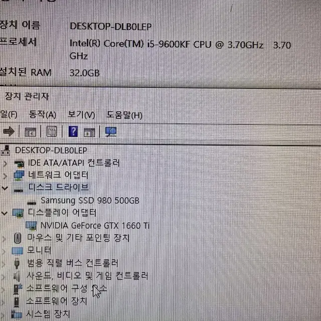 게이밍 본체 (I5 9600KF GTX 1660TI 6G)