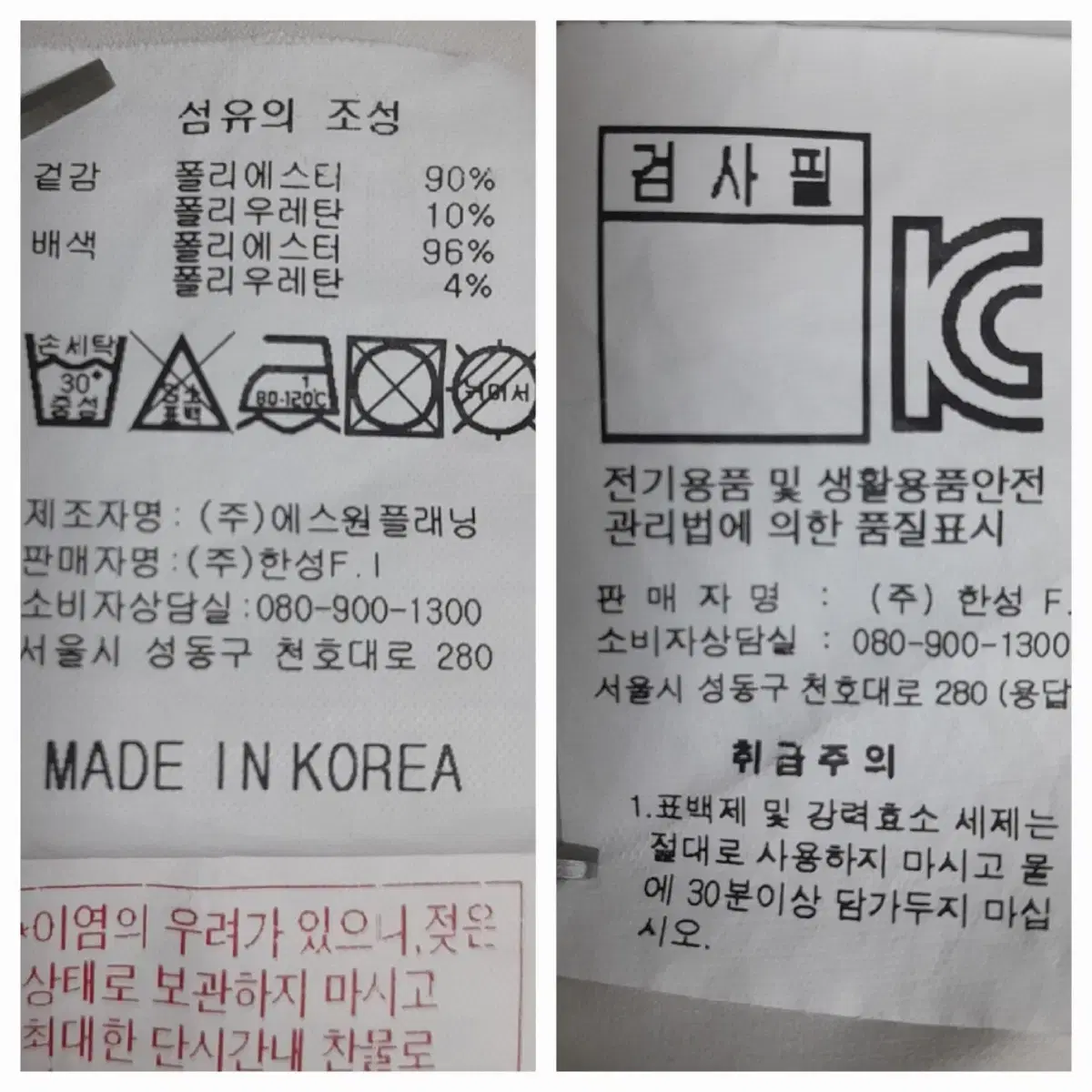 캘러웨이  골프 스판 반팔 카라티 95