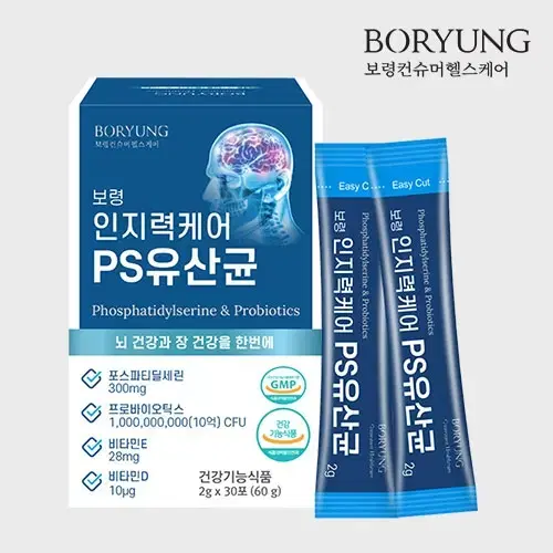 보령 인지력케어 PS유산균 2g x 30포x3BOX