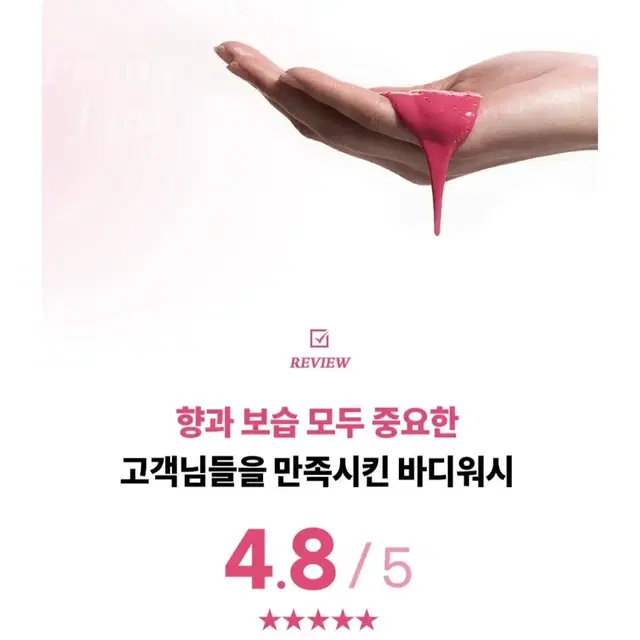 퍼퓸 향기 바디워시 500ml 2개