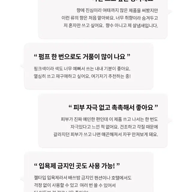 퍼퓸 향기 바디워시 500ml 2개