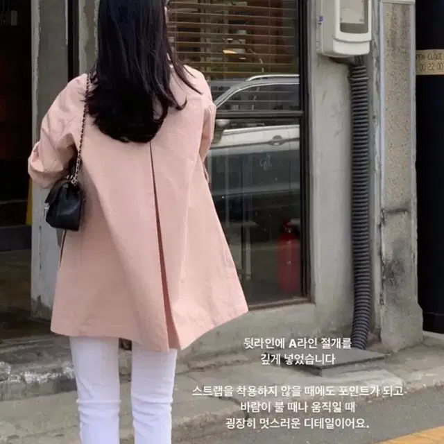 모아빈 하프 트렌치 arete back slit trench 베이지