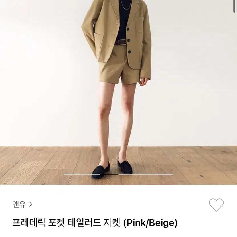 앤유 프레데릭 포켓 테일러드 자켓 (beige / 새상품)