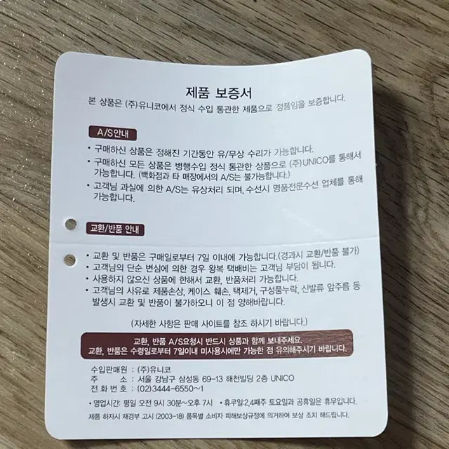 마르지엘하 타비 플랫 블랙 (36사이즈)