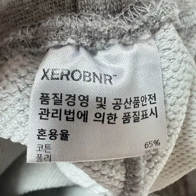 제로 클래식 조거팬츠 회색 L