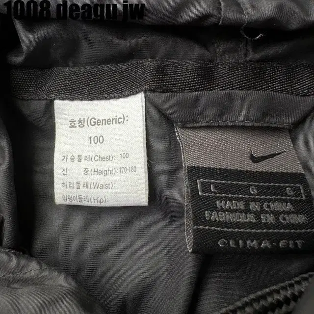 100-105 NIKE JACKET 나이키 자켓