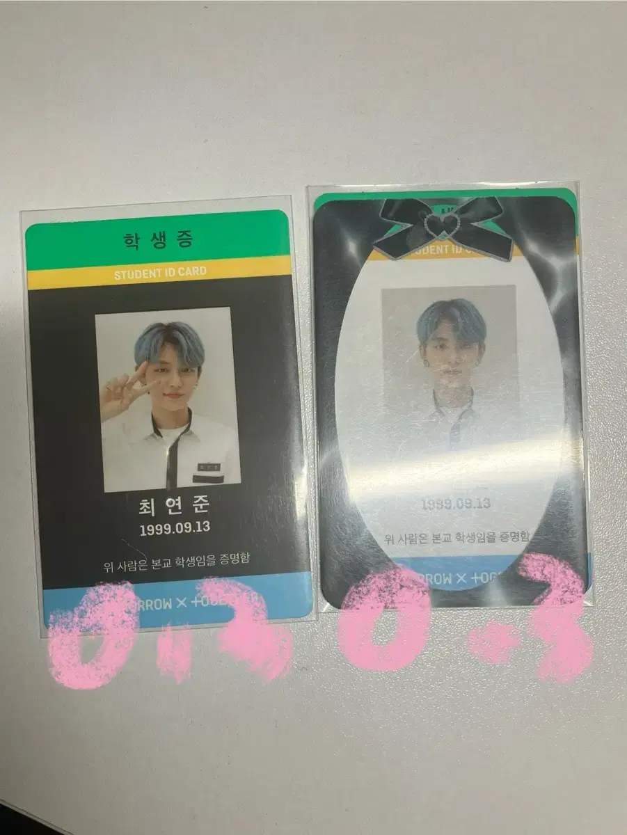 Yeonjun wts my student ID photocard!!!