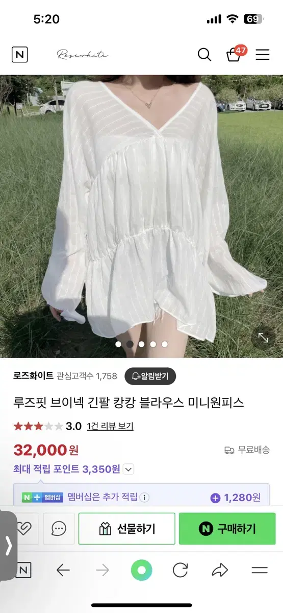 루즈핏 브이넥 캉캉 원피스