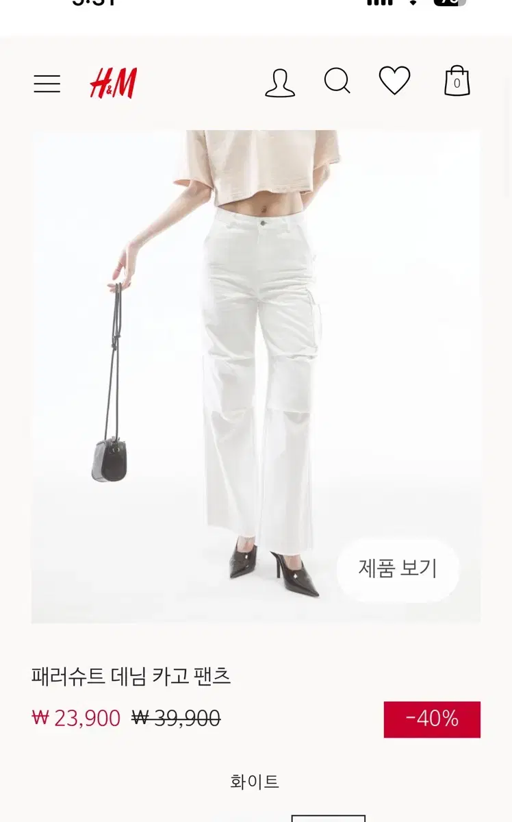 새상품) H&M 패러슈트 데님 카고 팬츠