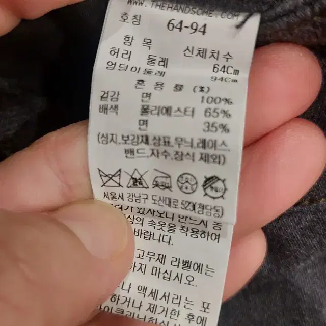 한섬 더캐시미어 카고 포켓 와이드 데님 팬츠(정상가42.5만)