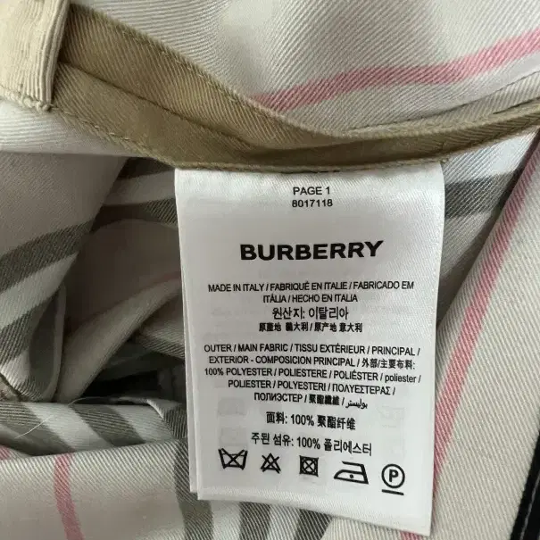 55 버버리 BURBERRY 치마 롱 스커트(8017118)