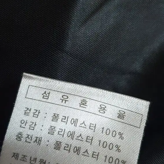 패딩잠바