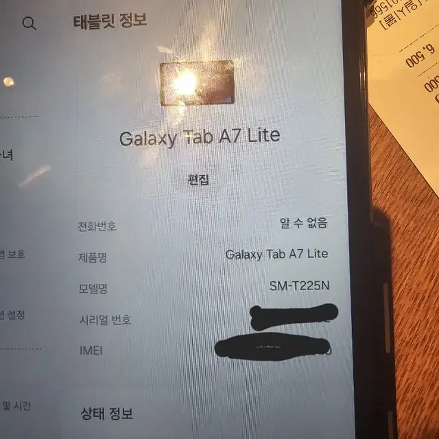 갤럭시탭 A7 lite 64GB 와이파이&셀률러