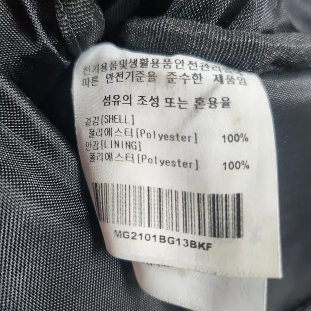 [F] 마크곤잘레스 21 S/S 메쉬 스트링 백팩 블랙 (키링 미포함)