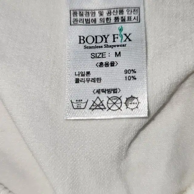 여성 BODY FIX. (M)새상품