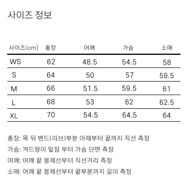 무신사 예일 웜업 퀄팅자켓 블랙M 후리스 플리스 깔깔이