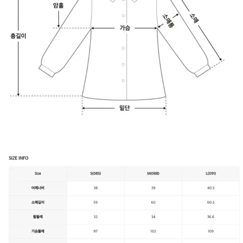 로엠 러플카라 타이 블라우스 S(85사이즈)