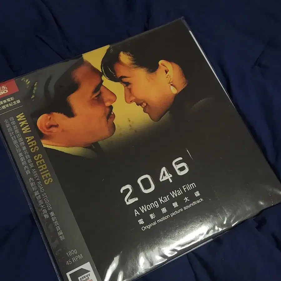 춘광사설 해피투게더 2046 왕가위 양조위 30주년 LP 일괄