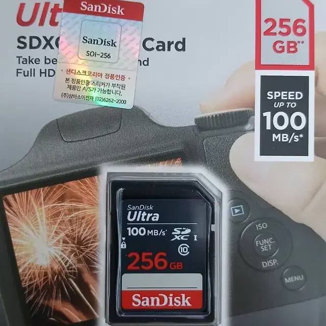 샌디스크 SDHC/SDXC ULTRA 256GB