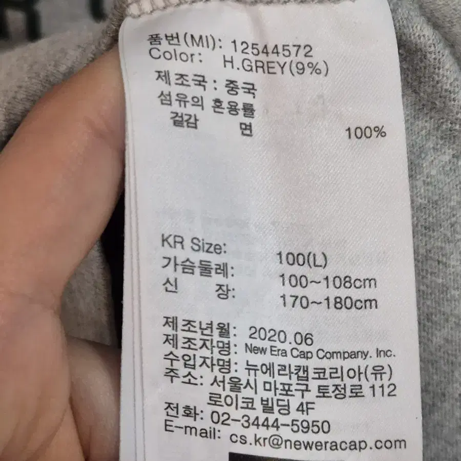 뉴에라 정품 반팔티