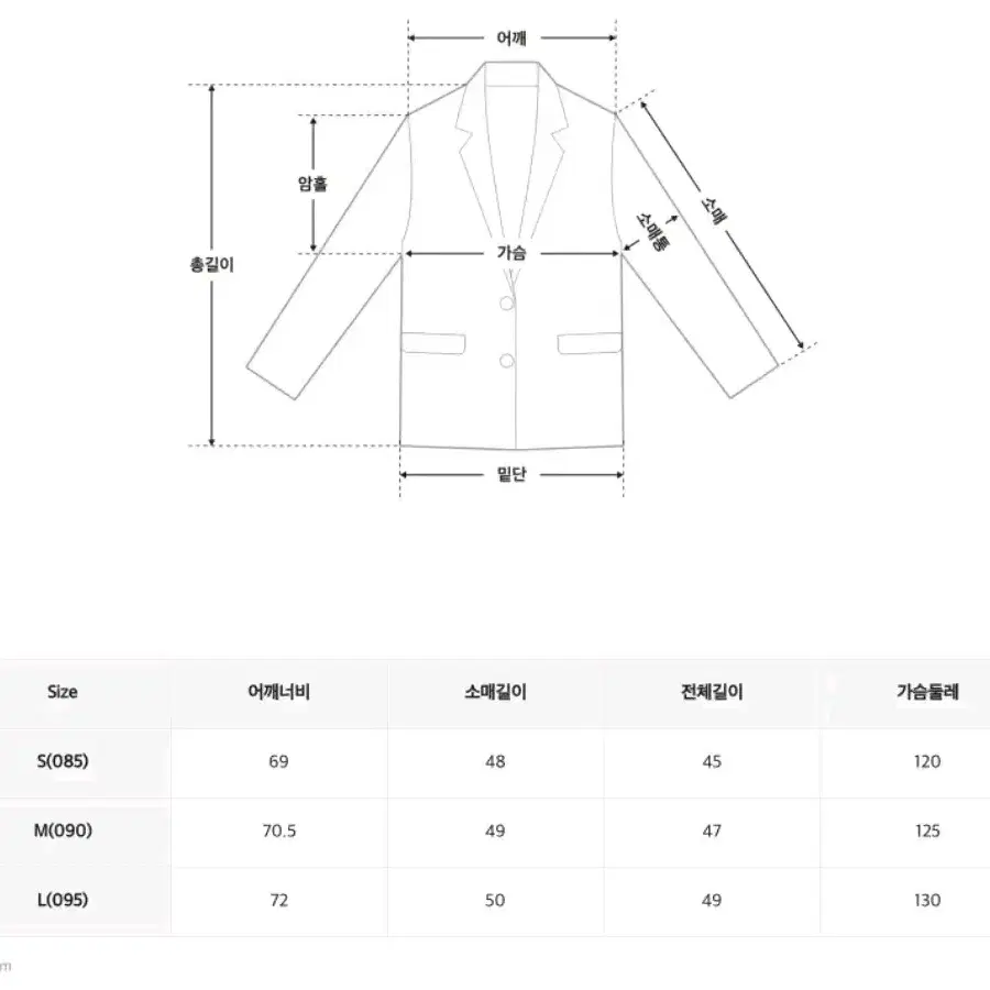 에이블리 지그재그 스파오 크롭 윈드 브레이커 화이트 SPJJD23G01