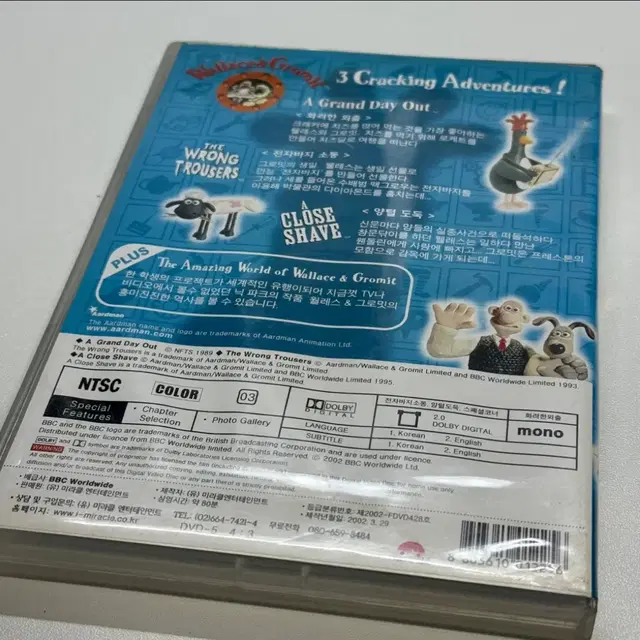 윌레스와 그로밋 dvd