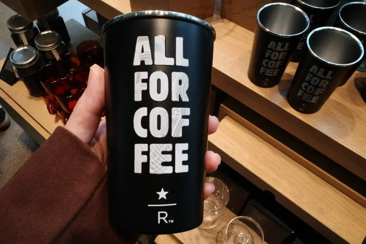 스타벅스 리저브 로스터리 all for coffee 텀블러