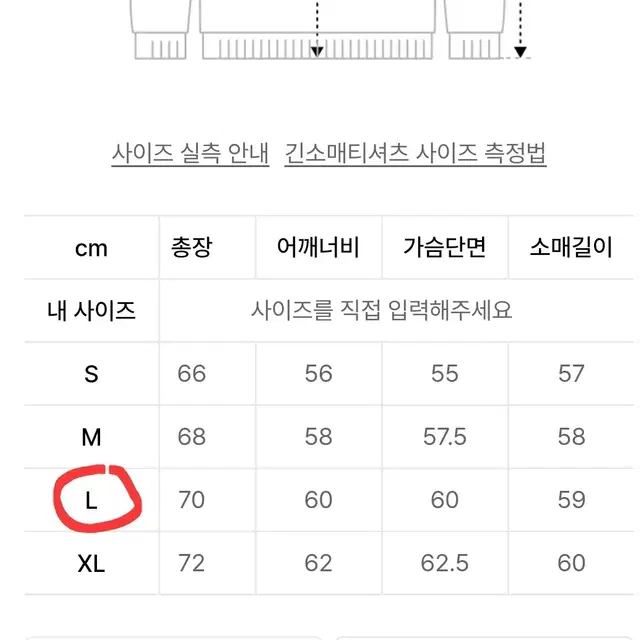 크리틱 레이싱 니트집업 가디건 L         0