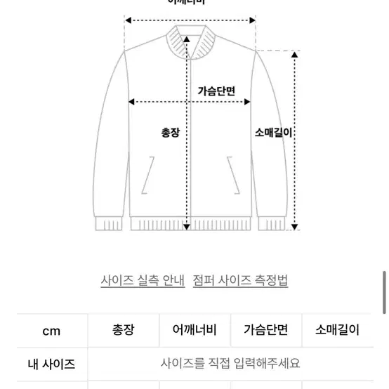 마뗑킴 자켓, 셔츠, 패딩