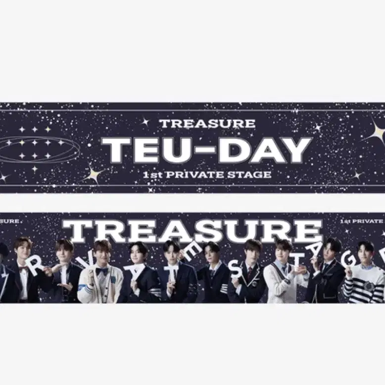 트레저 트데이 TEU-DAY 슬로건