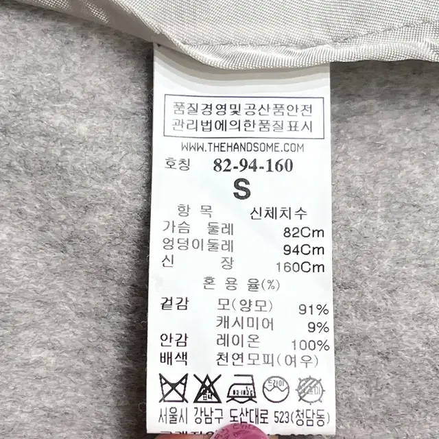 [택포] [우먼스] [40] MSGM 양면 패딩조끼 핑크