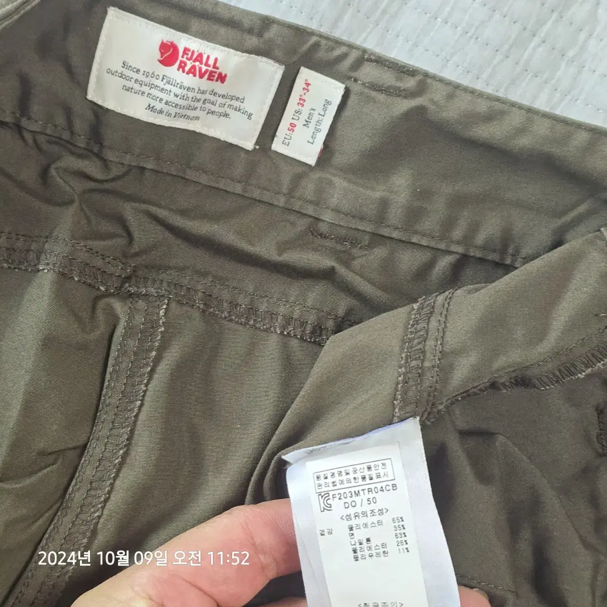 피엘라벤 칼 프로 트라우저 Karl Pro Trousers(82511)