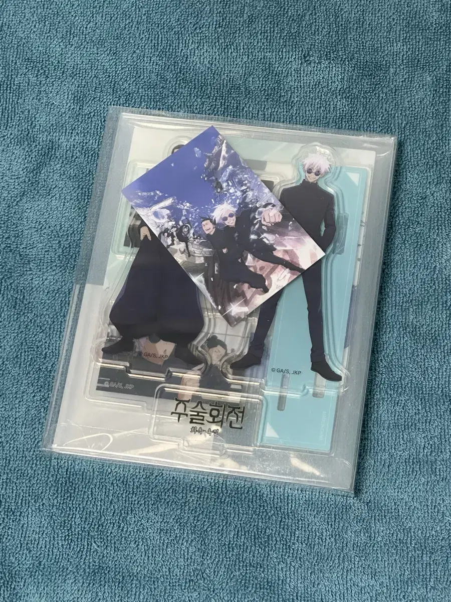 Zuu Spinning pop up Merchandise Photo Card acrylic stand unsealed