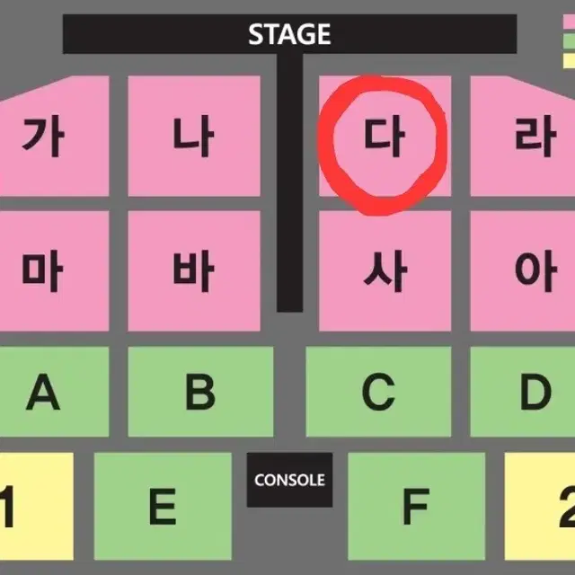 [대구] 나훈아콘서트 R석 다구역 통로자리 2,4연석 양도합니다.