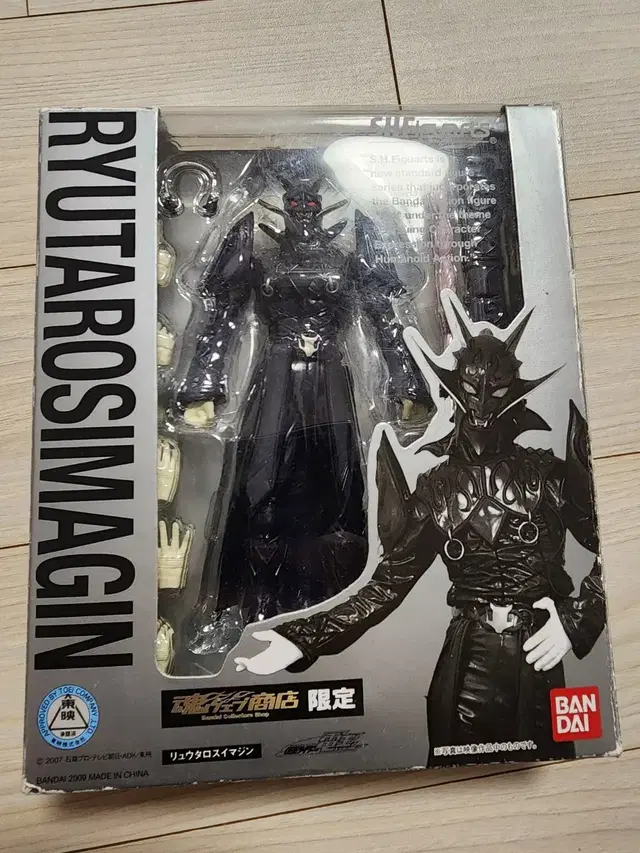 shf 가면라이더 덴오 이마진 팝니다.