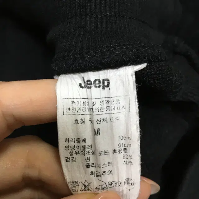 JEEP지프 여성 조거팬츠