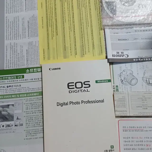 EOS 350D바디 판매합니다 20000원싸게 드립니다