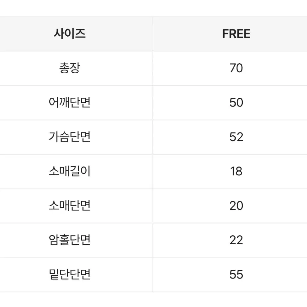 에이블리 오피엠 RS90 box T 밤색 브라운 갈색 반팔티셔츠