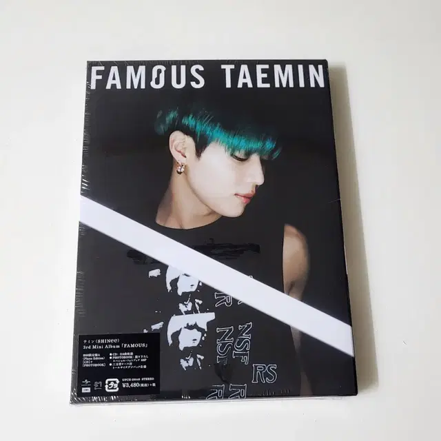 태민 일본 Famous 초회한정반A 앨범 미개봉