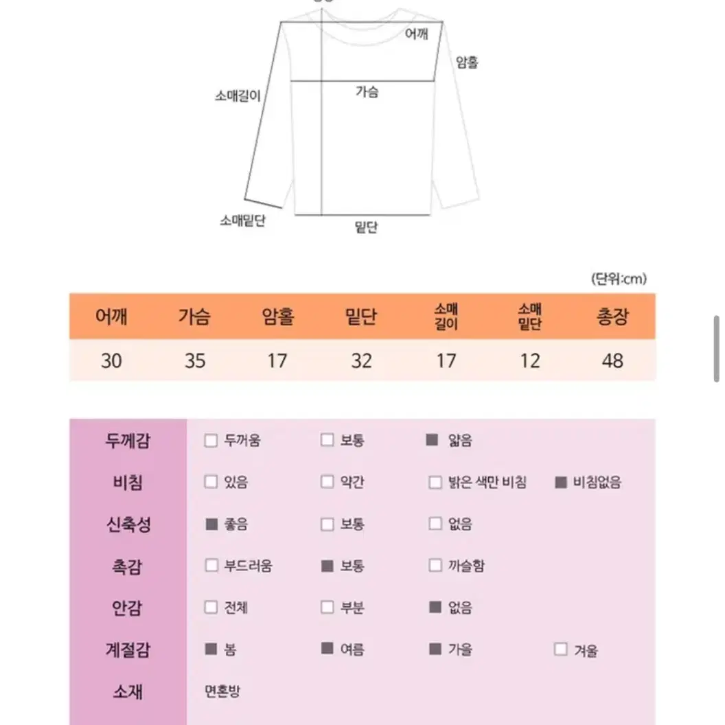 크롭 단추 반팔티