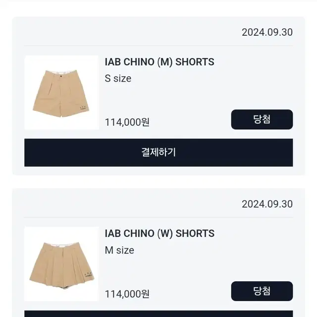 IAB CHINO (W) SHORTS M size