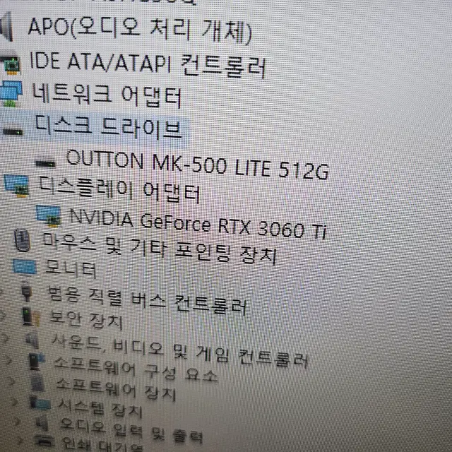 i5-10400F,32G,RTX 3060ti,수냉쿨러 게이밍 본체!