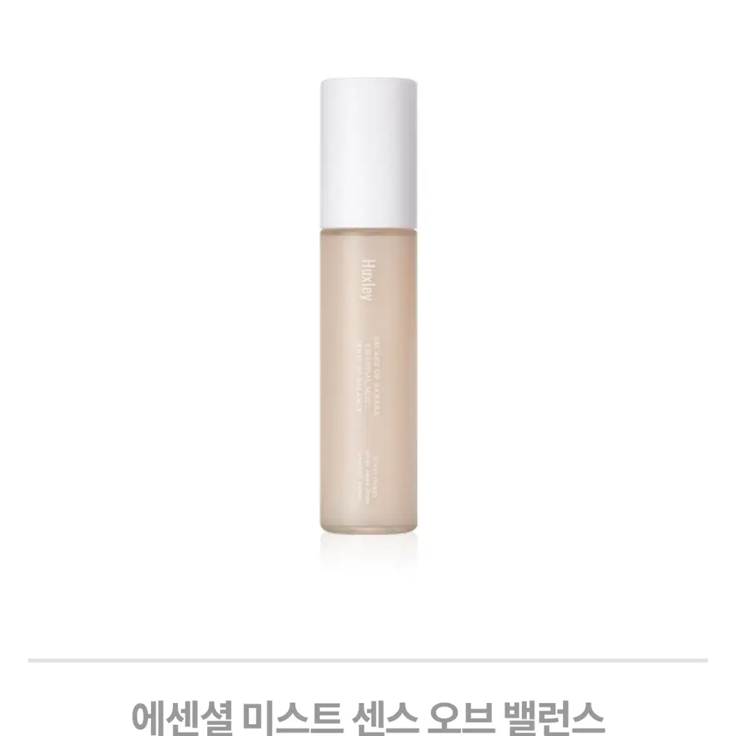 헉슬리 미스트 35ml