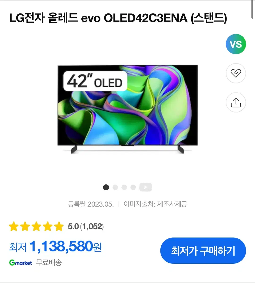 LG OLED TV모니터 올레드 42인치(OLED42C3ENA)