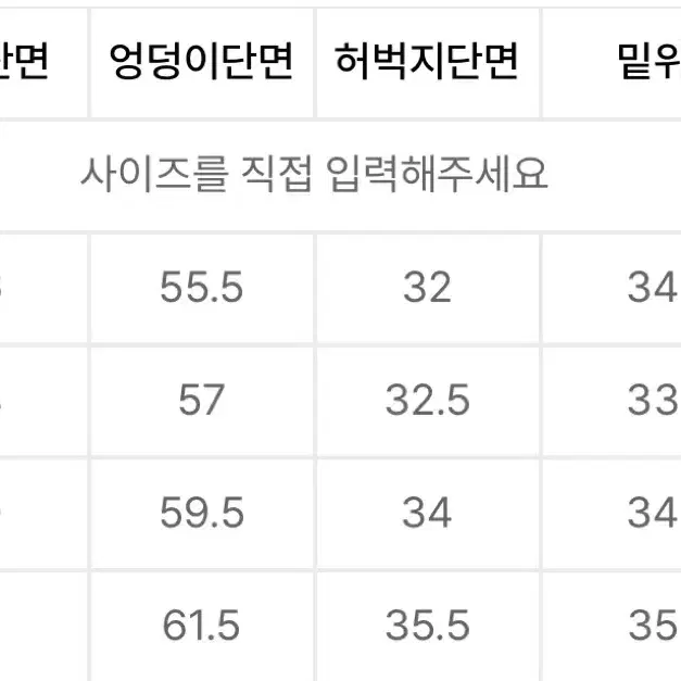 트릴리온 워싱 와이드 데님팬츠 베이지블루 M