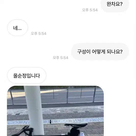 엔진11 볼텍스 2024 신형 블랙썬더 반차 ㄱ급처