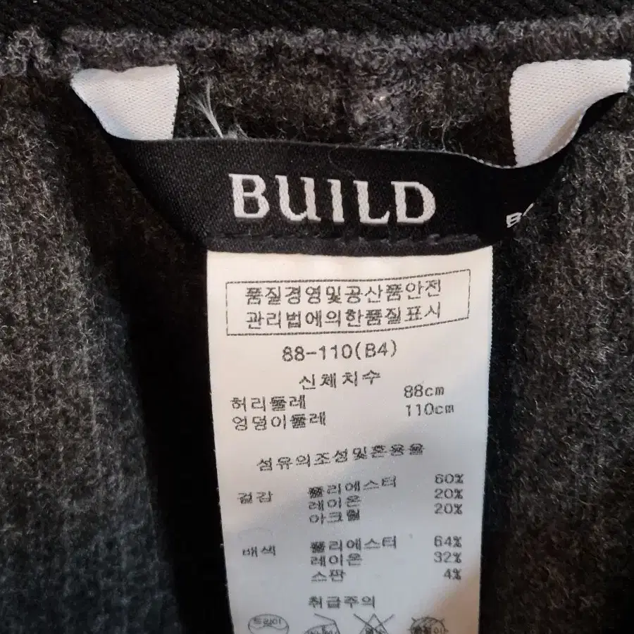 빌드 build 여성 와이드팬츠