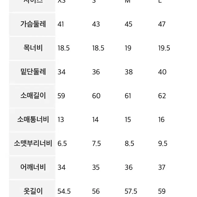 에잇세컨즈 여성 니트 블랙 s사이즈