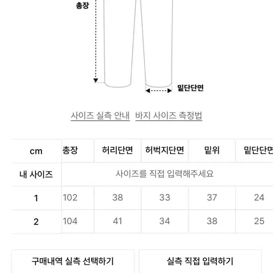 서스테인 자카드 저지 팬츠 1사이즈