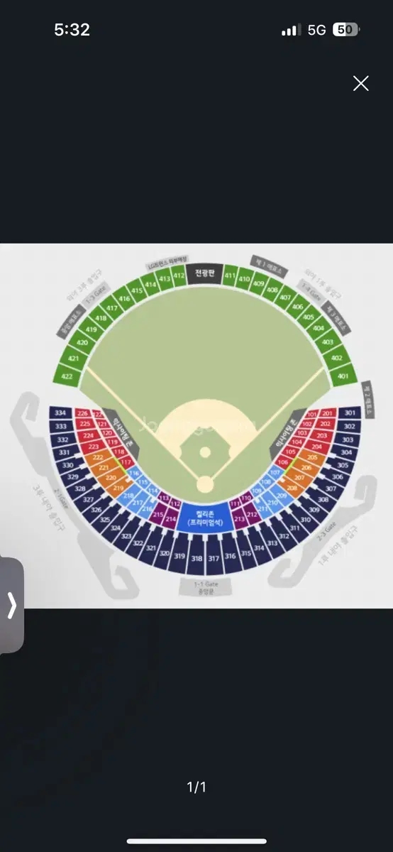 10/11(금) 준플레이오프 5차전 lg kt 3루 네이비 2연석 판매